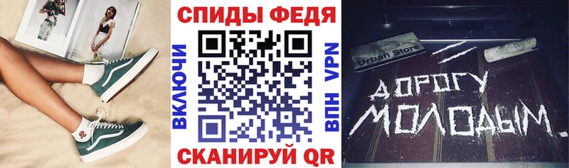 АМФЕТАМИН 98%  Курчатов 