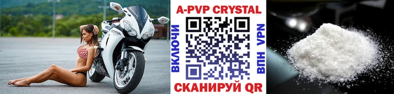 A-PVP VHQ купить наркотик Курчатов