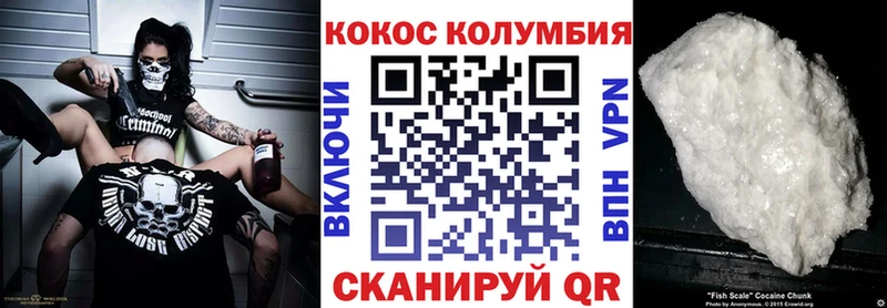 КОКАИН 98%  Курчатов 