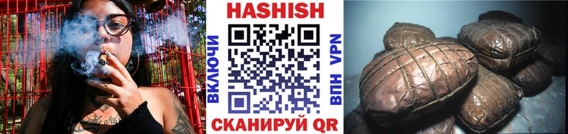 где продают наркотики  Курчатов  ГАШИШ Cannabis 