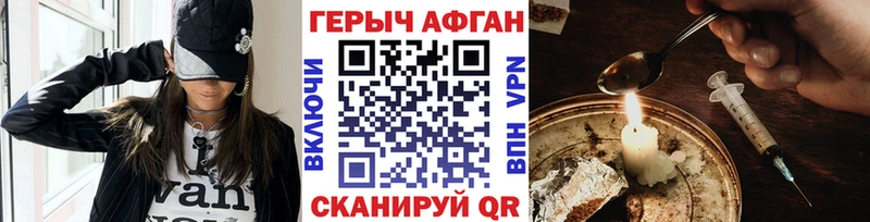 закладки  Курчатов  Героин гречка 