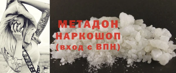 скорость mdpv Беломорск