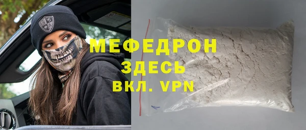Альфа ПВП Балабаново