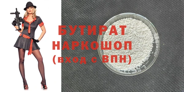прущие грибы Сясьстрой