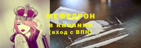 скорость mdpv Беломорск