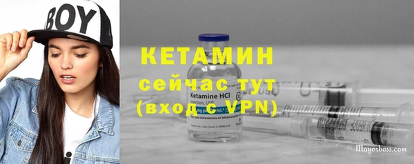 трава Тихорецк