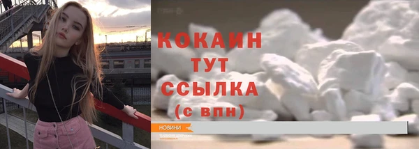 скорость mdpv Беломорск
