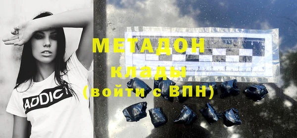 каннабис Белокуриха