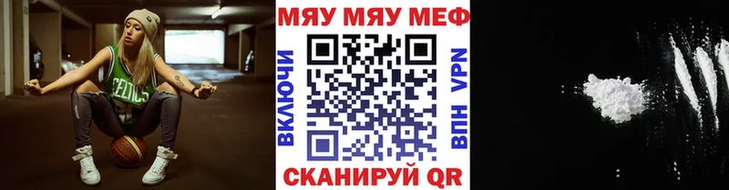 KRAKEN tor  купить наркотик  Курчатов  Меф VHQ 