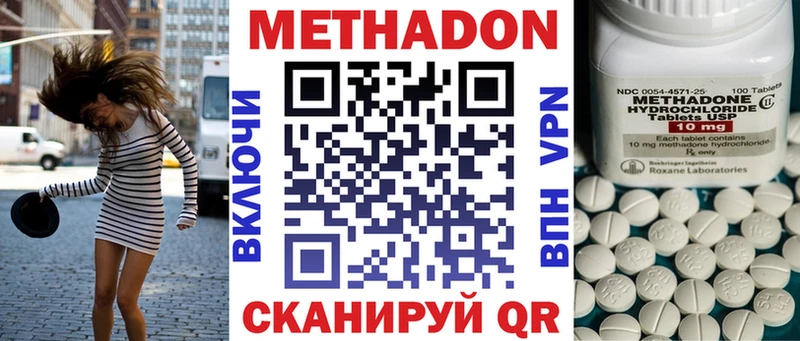 OMG как зайти  Курчатов  МЕТАДОН мёд  наркотики 
