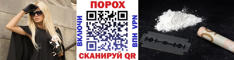 Метамфетамин винт  Курчатов 