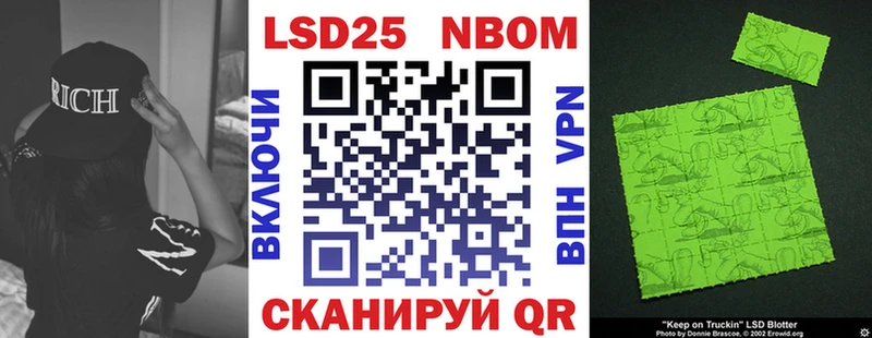 дарнет шоп  hydra зеркало  Марки N-bome 1500мкг  Курчатов 